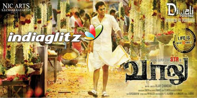 Vaalu Review