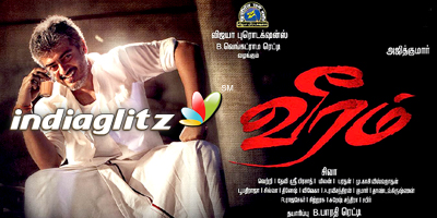 Veeram