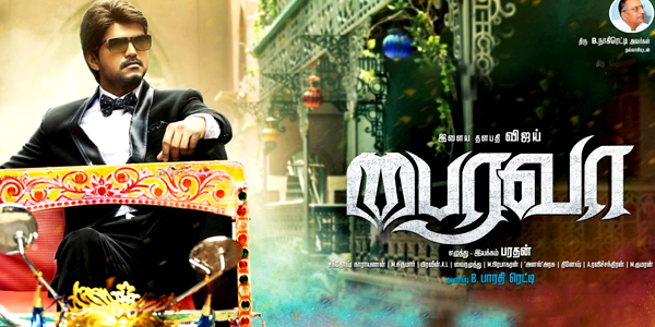 Bairavaa