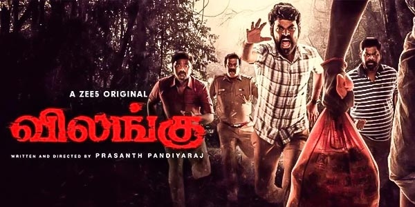 Vilangu Review