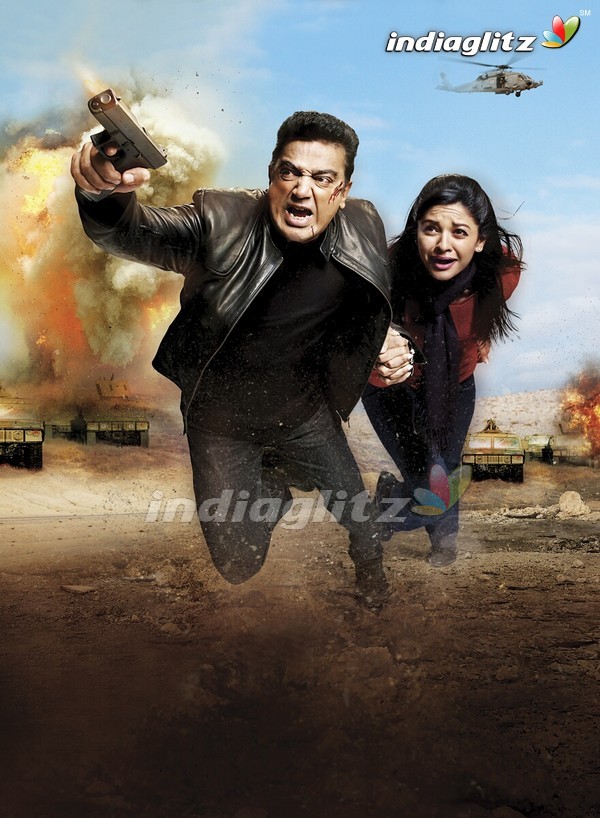 Vishwaroopam