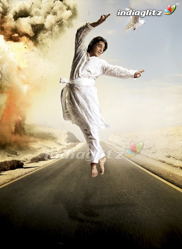 Vishwaroopam