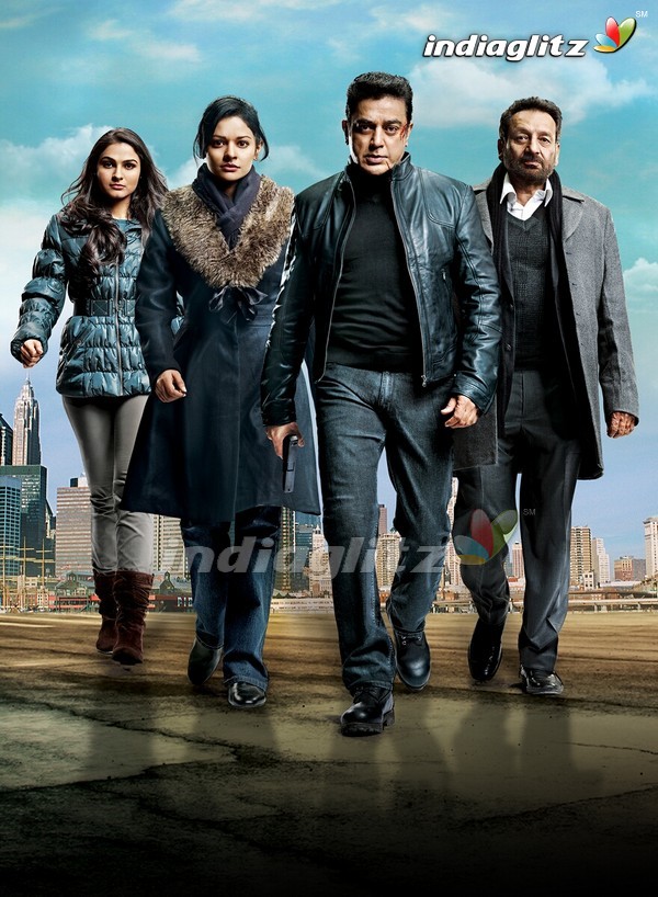 Vishwaroopam