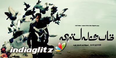 Vishwaroopam