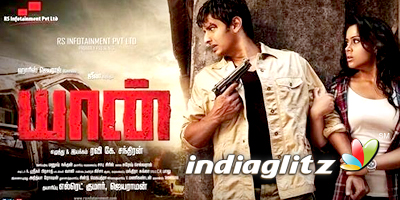 Yaan Review