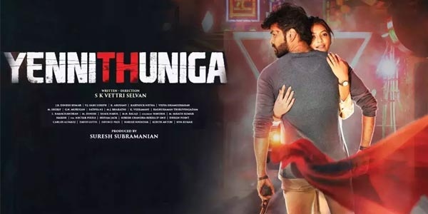 Yenni Thuniga Review