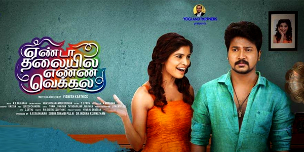 Yenda Thalaila Yenna Vekkala Review