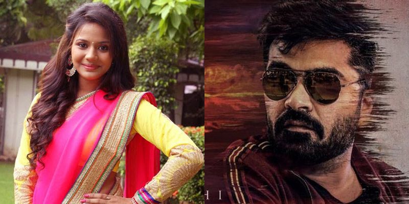 Aishwarya Dutta as Simbu's pair