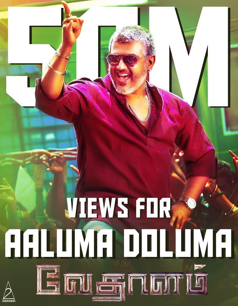 'Aaluma Doluma' is the most popular ever