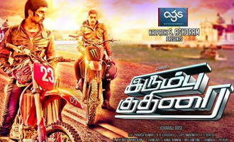 Irumbu Kuthirai Music Review