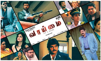 Vaaimai Music Review