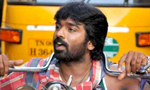 Idharkuthane Aasaipattai Balakumara Music Review