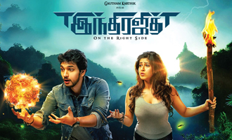 Indrajith Music Review