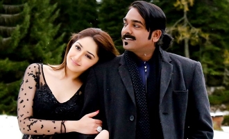 Junga Music Review