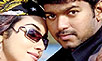 Sivakasi Music Review