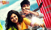 Vadacurry Music Review