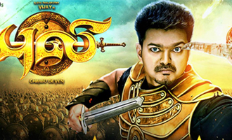 Puli Music Review