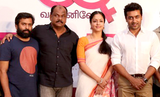 '36 Vayadhinile' Movie Success Meet