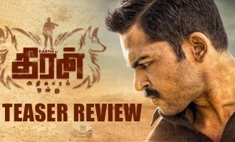 'Theeran Adhigaram Ondru' teaser - signals a straight solid cop movie!