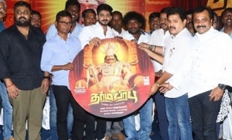 'Dharmaprabhu' Movie Audio Launch