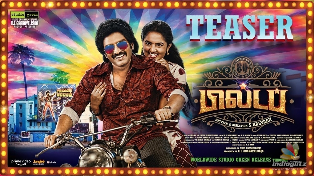 Santhanam’s ‘80s Buildup’ teaser: A comedy rollercoaster set in the backdrop of the 80s fandom!