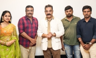 'Appathava Aattaya Pottutanga' Title and First Look Released by Kamal Haasan