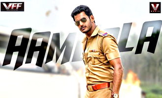 'Aambala's track list is here