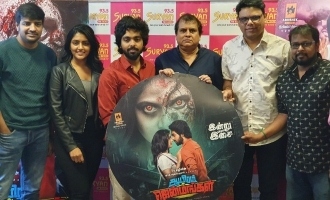 'Aayiram Jenmangal' Movie Audio Launch