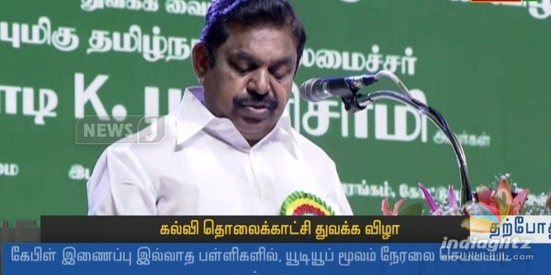 தொலைக்காட்சி வழியே கல்வி… கொரோனா காலத்தில் இந்தியாவிற்கே முன்னோடியாக விளங்கும் தமிழக அரசு!!!