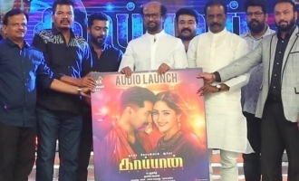 'Kaappaan' Movie Audio Launch