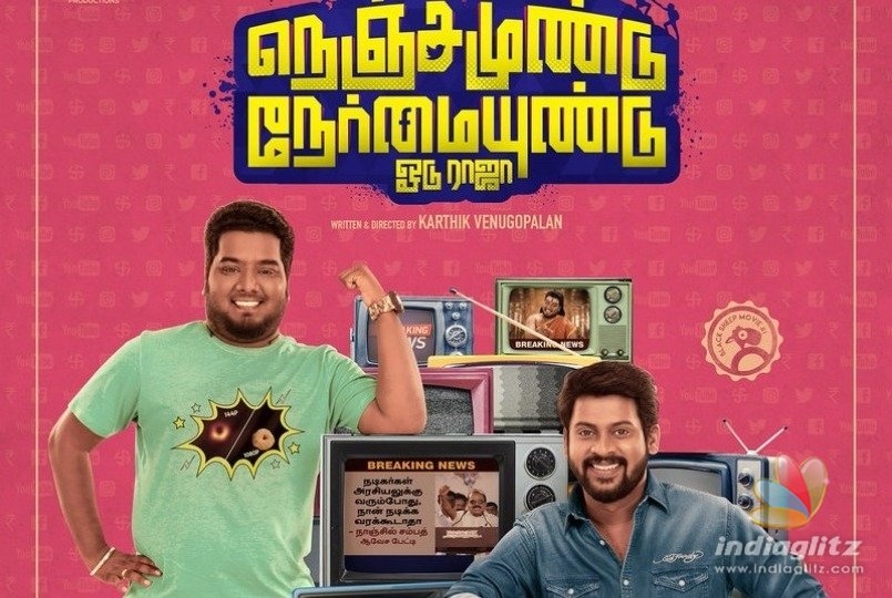 Sivakarthikeyans second production first look released