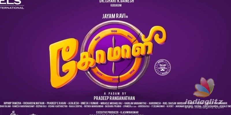 Jayam Ravis next movie interesting title revealed