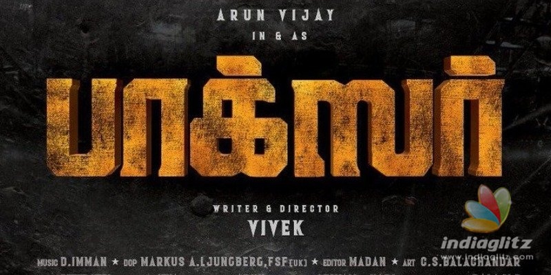 Arun Vijays next movie title look poster released