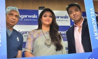 Keerthy Suresh Launches Agarwal Eye Hospital