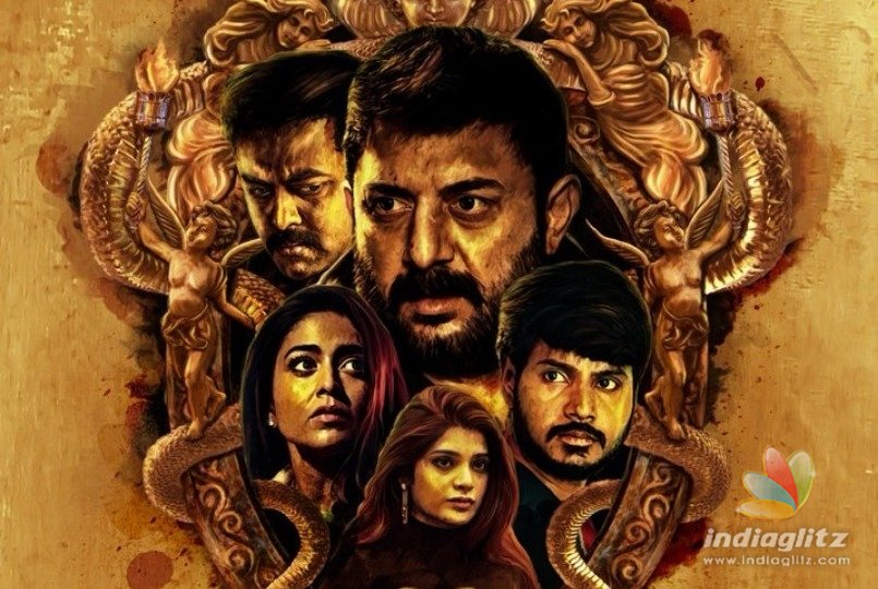 Naragasooran censor verdict is out!