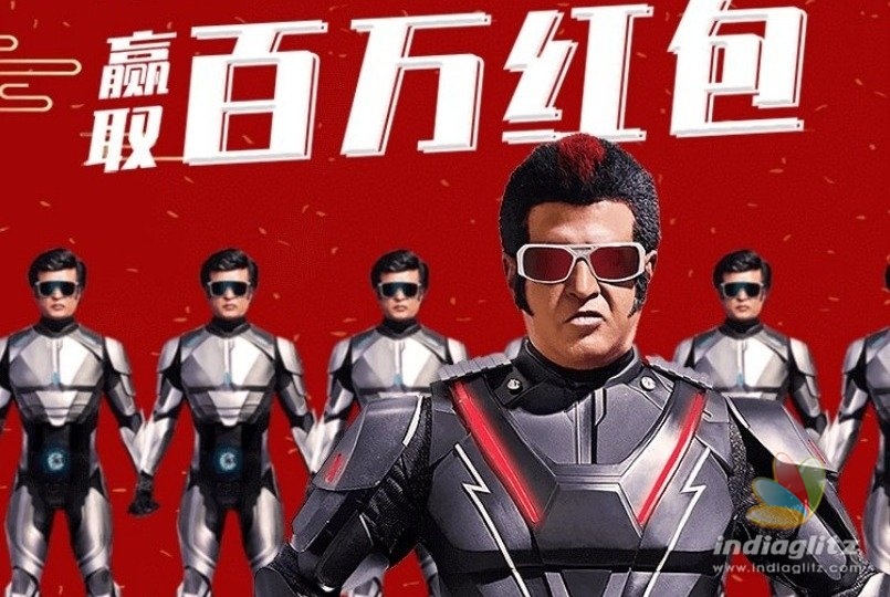 Superstar Rajinikanths next release title announced