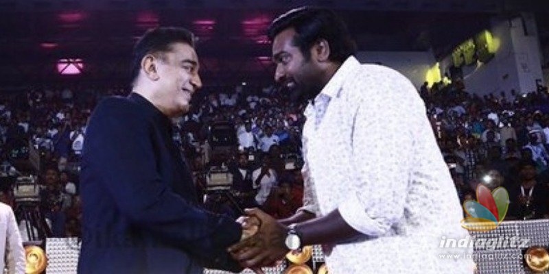 Vijay Sethupathis short and apt speech about Kamal Haasan