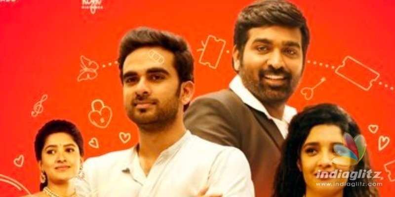 Fresh and Funny ! Ashok Selvan- Vijay Sethupathis Oh My Kadavule trailer review