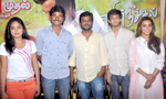 Ethir Neechal team revived