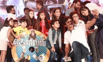 'Gorilla' Movie Audio Launch