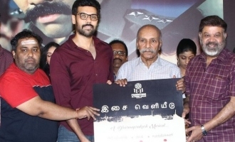 'Walter' Movie Audio Launch