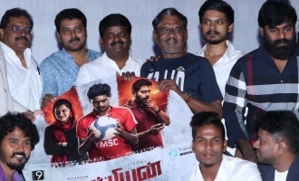 'Champion' Movie Audio Launch