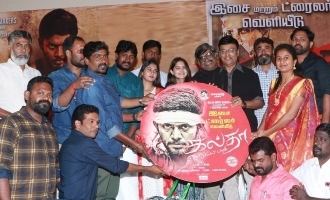 'Galtha' Movie Audio Launch