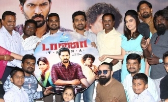 'Taana' Movie Audio Launch