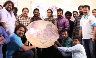 'Kadhal Munnetra Kazhagam' Movie Audio Launch