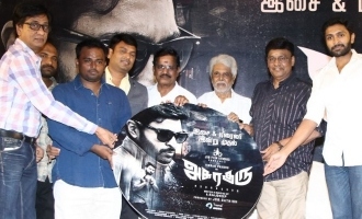 'Asura Guru' Movie Audio Launch