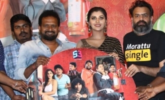 'Zombie' Movie Audio Launch