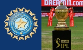 IPL 2021 Indian Premier League 2022 New Teams Auction Date BCCI T20 World Cup Cricket