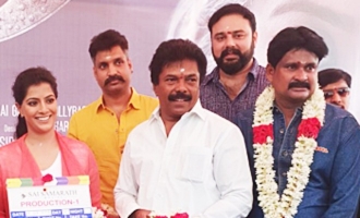 Varalaxmi's New Movie 'JK' Pooja