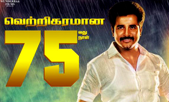 Sivakarthikeyan Hits yet another Milestone